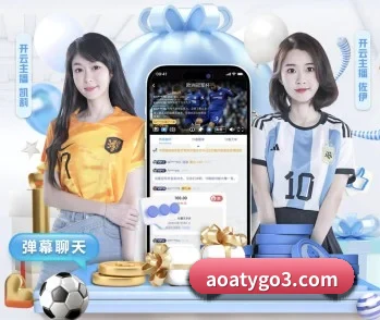足球篮球电竞赛程一站查看