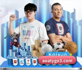 aoa体育官网 APP